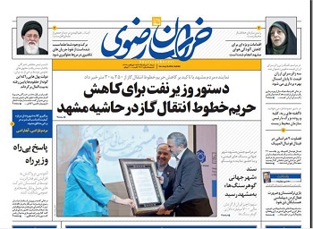 نماینده مردم مشهد با تاکید بر کاهش حریم خطوط انتقال گاز از 250 به 30 متر خبر داد